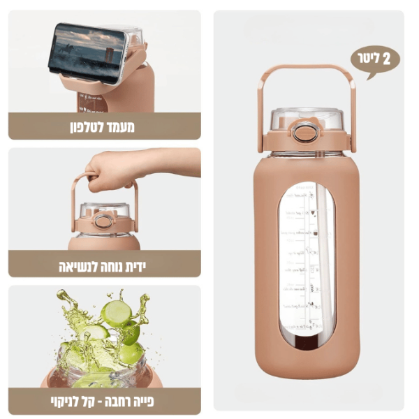 ⁦בקבוק מים זכוכית 2 ליטר clear water [חום]⁩ – תמונה ⁦2⁩