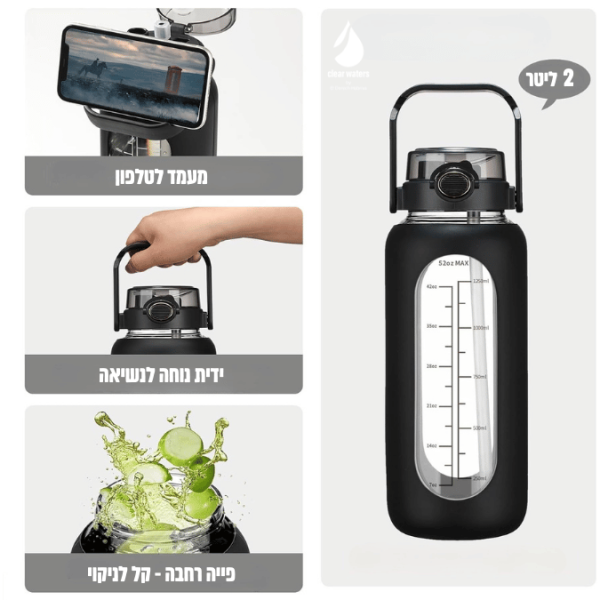 ⁦בקבוק מים זכוכית 2 ליטר clear water [שחור]⁩ – תמונה ⁦2⁩