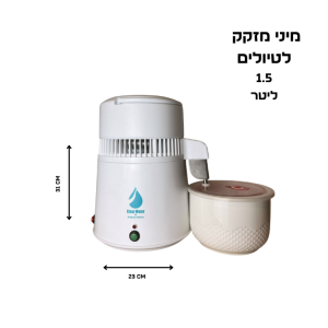מיני מזקק לטיולים [1.5 ליטר] Clear Water